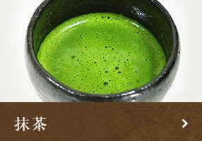 Japanese Green Tea