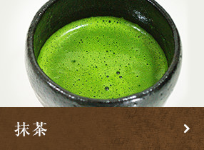 Japanese Green Tea